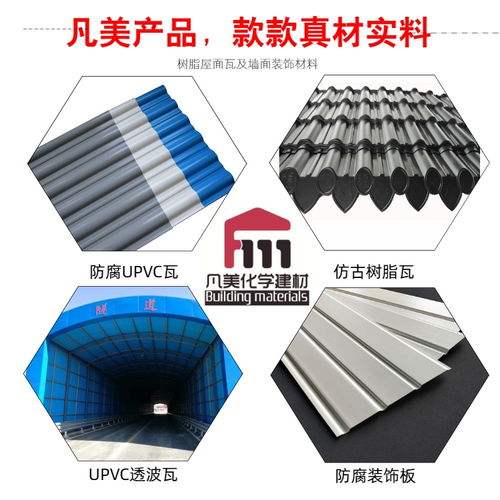 天津驾校用透波板 大连凡美破损免费补发，工厂直销助力固体废物治理