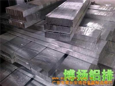 东莞3004/7017六角铝材全解析 成分、用途、价格与厂家信息——聚焦长安博扬金属制品商行